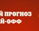 Тренера сборной Эквадора уволили после поражения от Аргентины по пенальти в 1