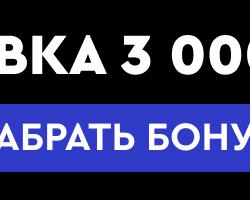 Сборная Украины – Сборная Чехии где смотреть матч, во сколько прямая трансляция, время начала игры Лига наций УЕФА 14 октября