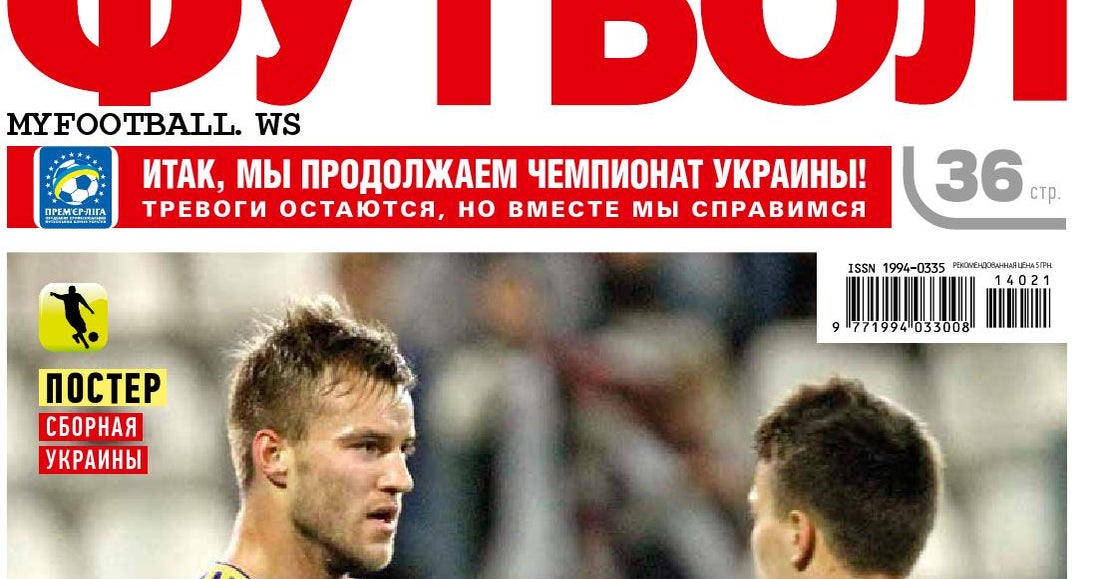 Берги: «Витиньо в фавелах уважают даже бандиты. Он же профессиональный футболист»