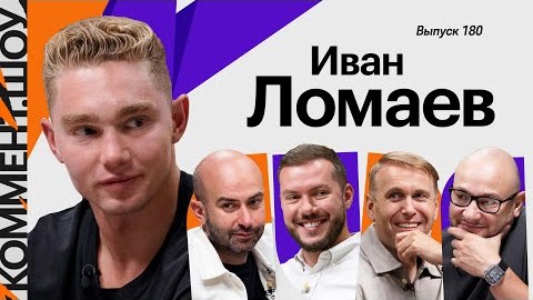 Черчесов не планирует заниматься политикой: «Это к моему статусу главного тренера не относится»