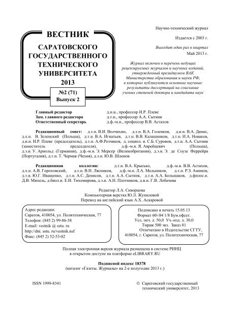Юрий Белоус: «В новой форме «Ростов» выглядит как сборная Бразилии в 1970 году»