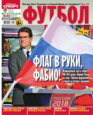 Лунин интересен «Лиллю», «Эспаньолу» и «Гранаде». Вратарь не играл за «Реал» в этом сезоне