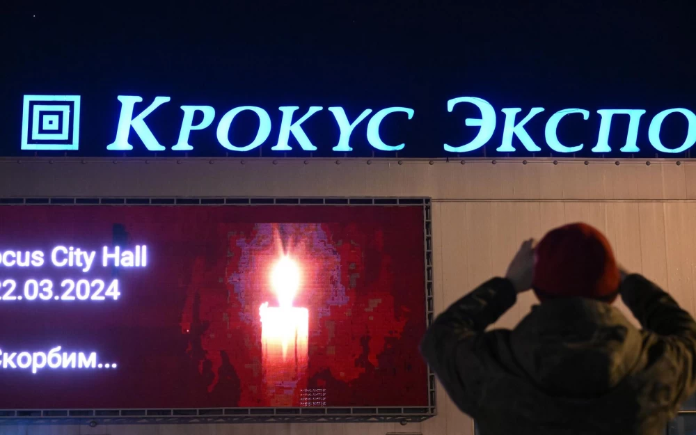 РПЛ направит деньги пострадавшим от теракта в «Крокусе»