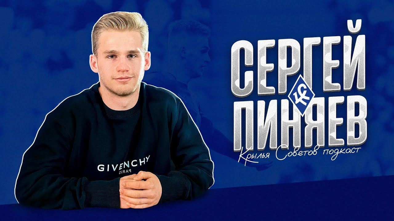 Валерий Чалый: «Портнягин серьзно относится к своей работе»