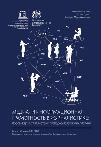 Ведущий программы «Человек и закон»: «Информацию мы перепроверяли на 150 процентов»