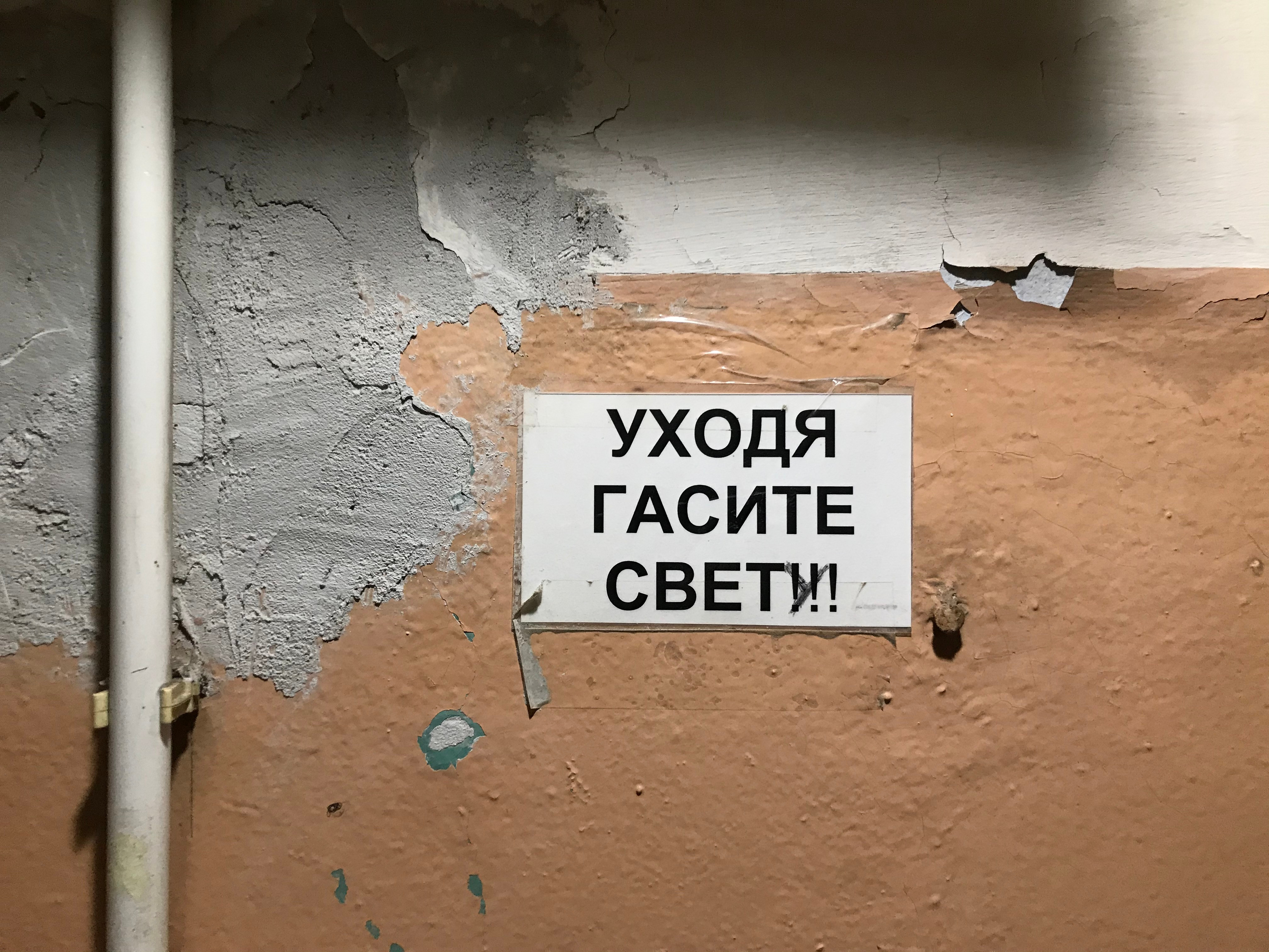 «Барса» не вышла из группы ЛЧ дважды подряд впервые со времен ван Гала в конце 90